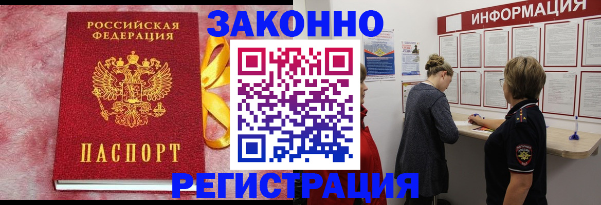 найти адрес прописки в Невеле